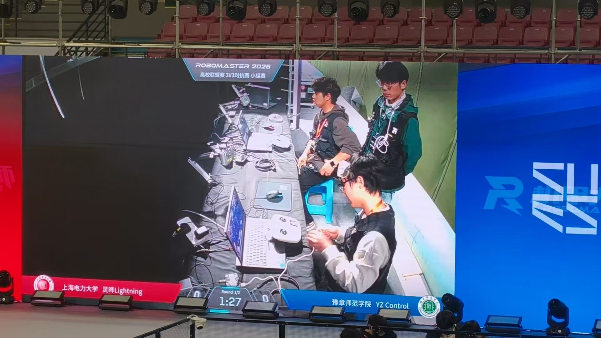 3v3 对抗赛